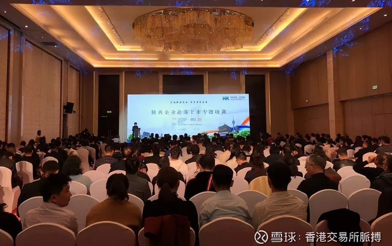 陕西第16家！港交所商用车服务第1股！陕汽“德银天下”通过聆讯