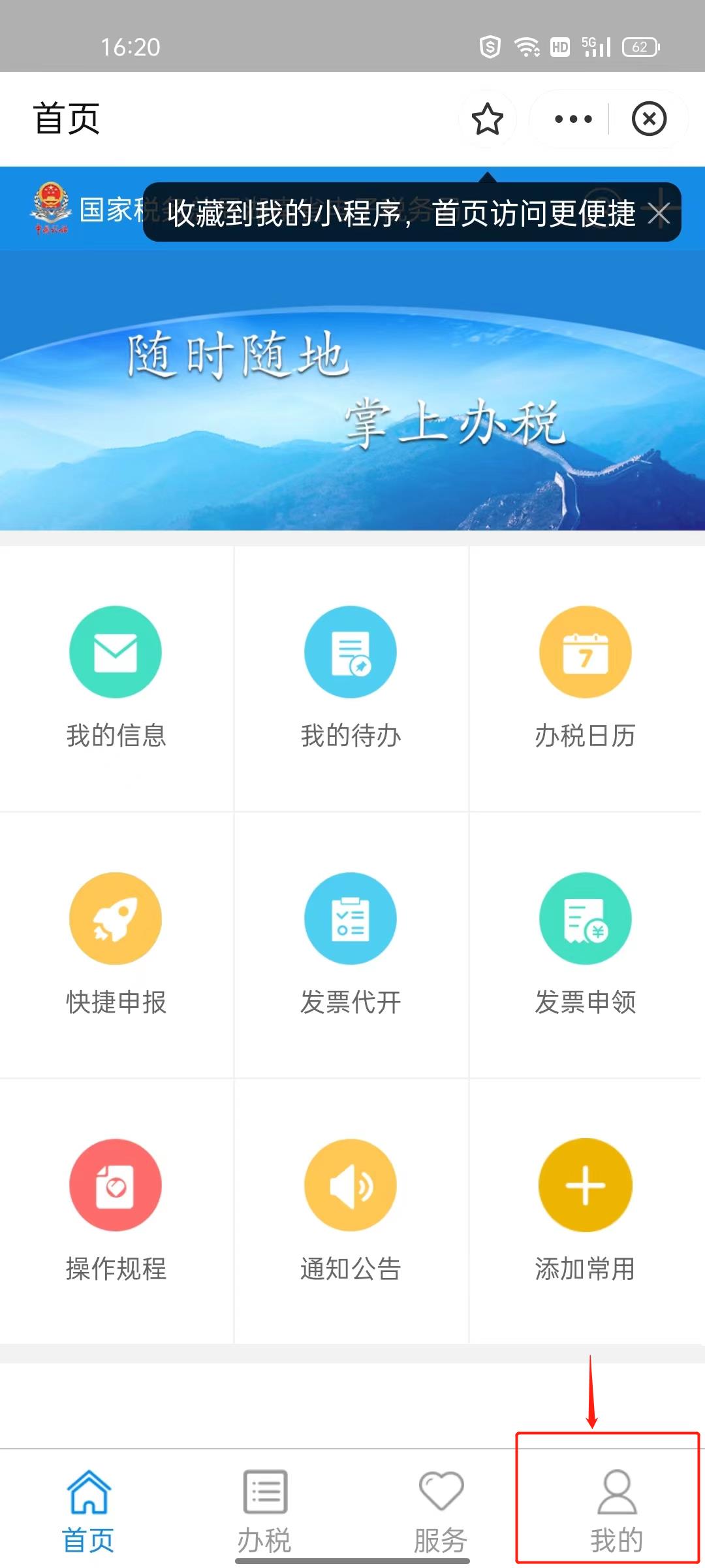 挂名法人全程配合税务实名认证,重庆税务法人实名认证怎么操作