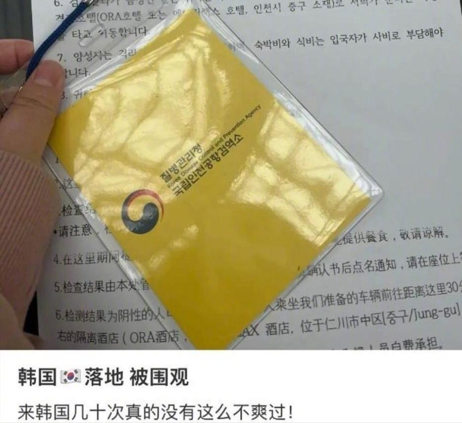 中国去韩国游客暴涨760%，五一韩国赢麻了，不是说不去韩国了？