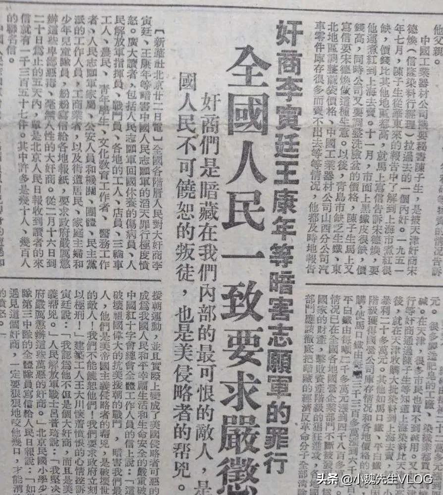 1952上海商人搞假药是啥电视剧,上海资本家卖黑心药棉片段