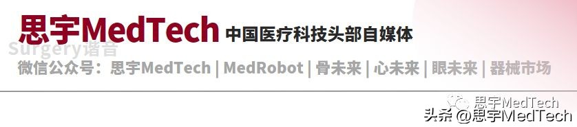 “超声+内镜”双轮驱动！开立医疗最新财报出炉！