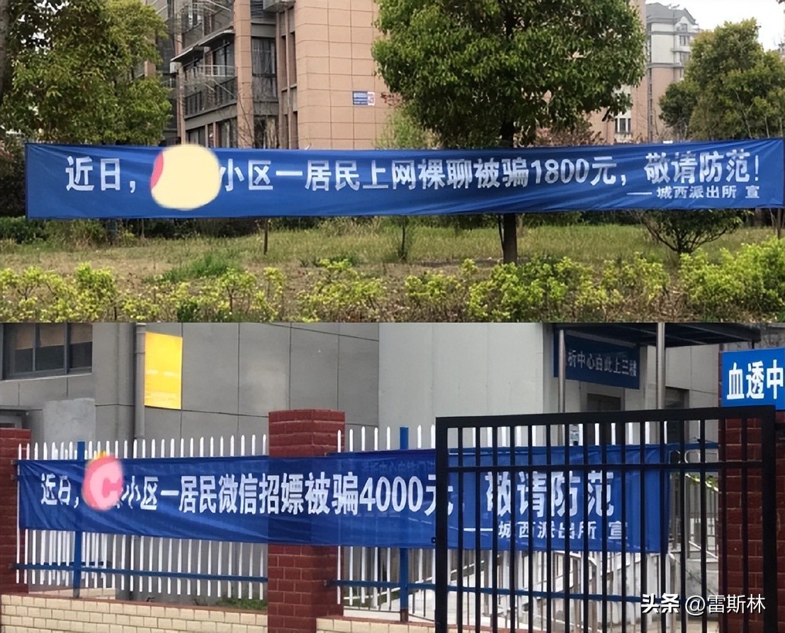 警方谈枪决通知诈骗短信,多人收枪决通知诈骗短信