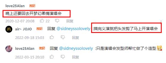 1991忘我大汇演,1991忘我大汇演精彩片段