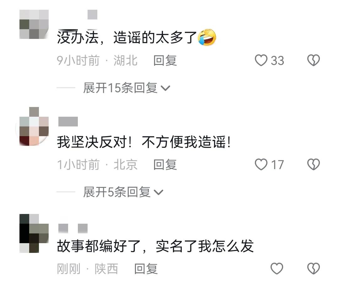 知乎匿名用户如何开启,知乎匿名用户怎么取消