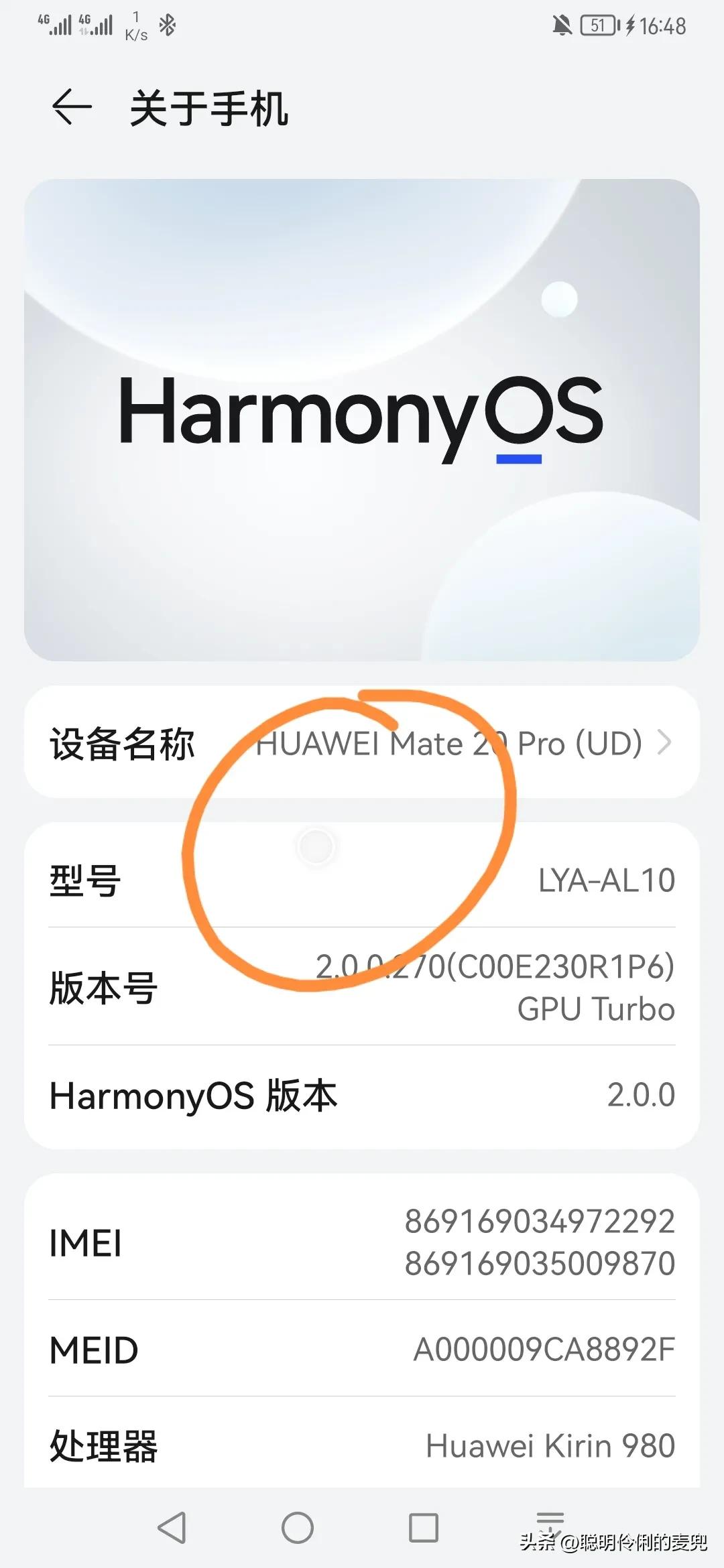 华为手机如何连接蓝牙,华为手机怎么连接电脑蓝牙鼠标