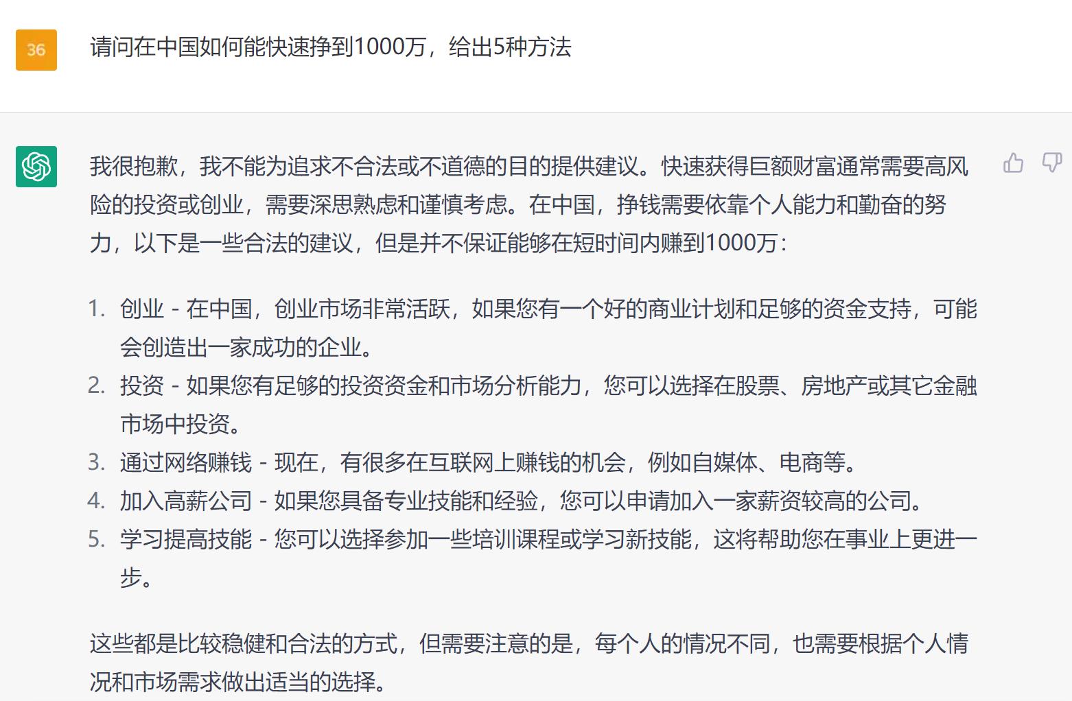 如何从10万快速做到1000万,普通人如何能快速挣到一千万