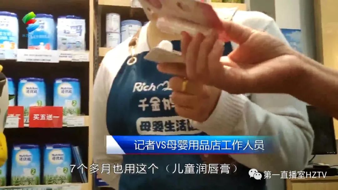 宝宝润唇膏的危害,十大禁用婴儿唇膏