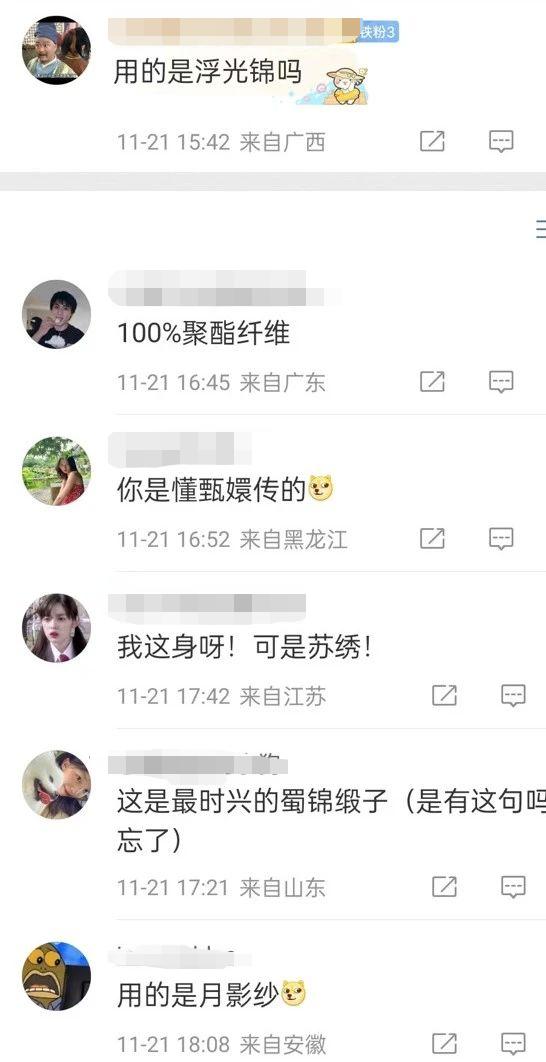 欧阳娜娜自创品牌定价,欧阳娜娜卖产品