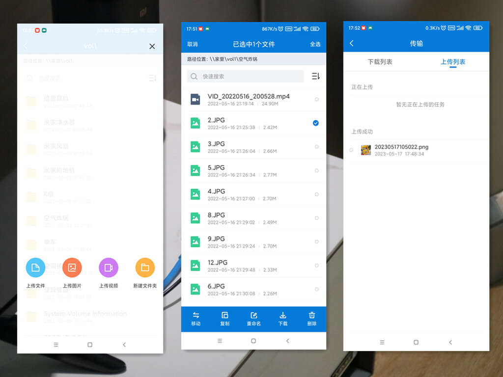 蒲公英x1私有云设置,蒲公英盒子x1私有云