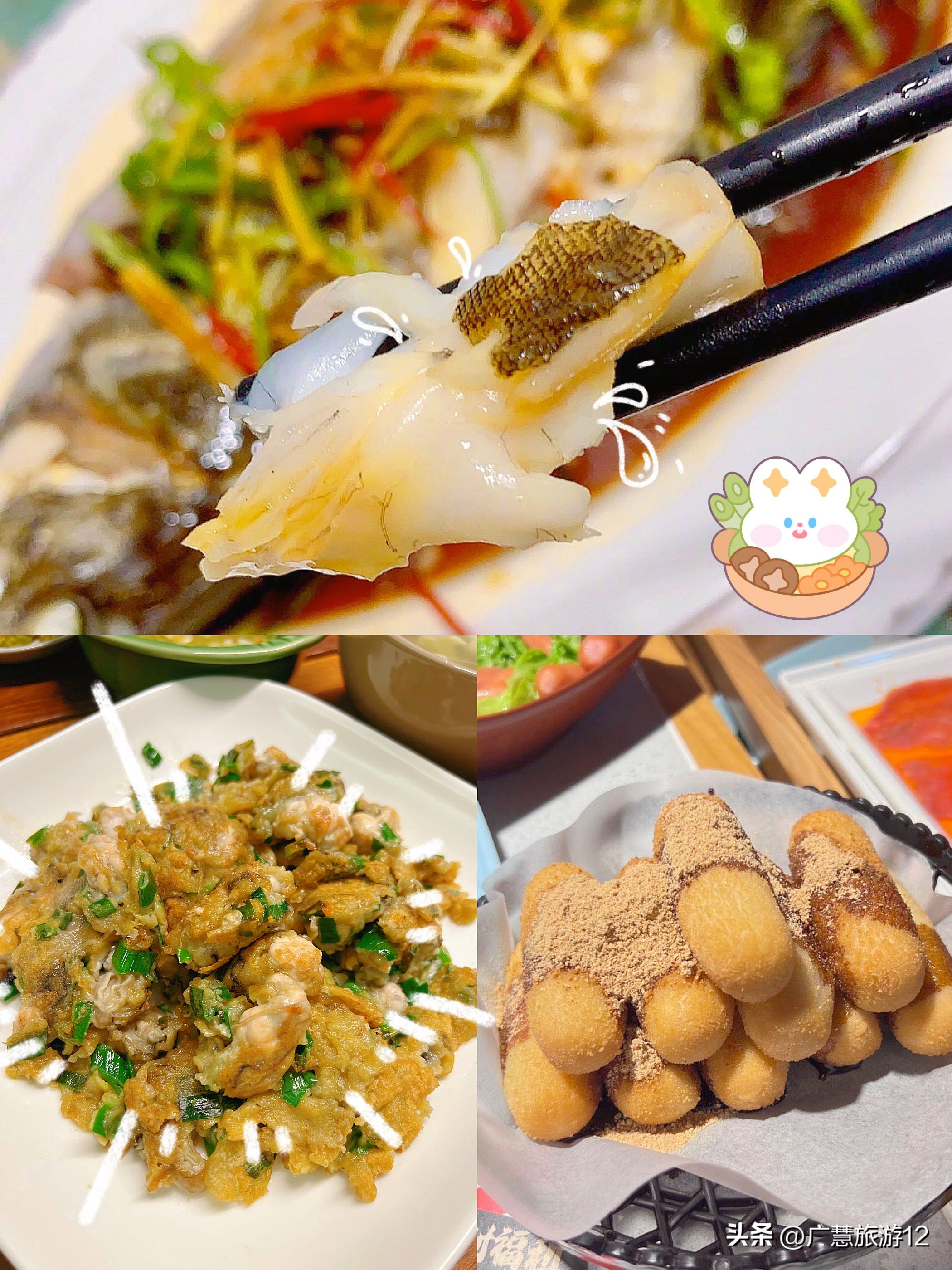 日照美食推荐最便宜的,日照的美食哪里比较实惠好吃