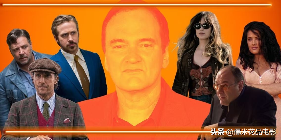 昆汀电影欢迎推荐,昆汀风格的电影有哪些推荐