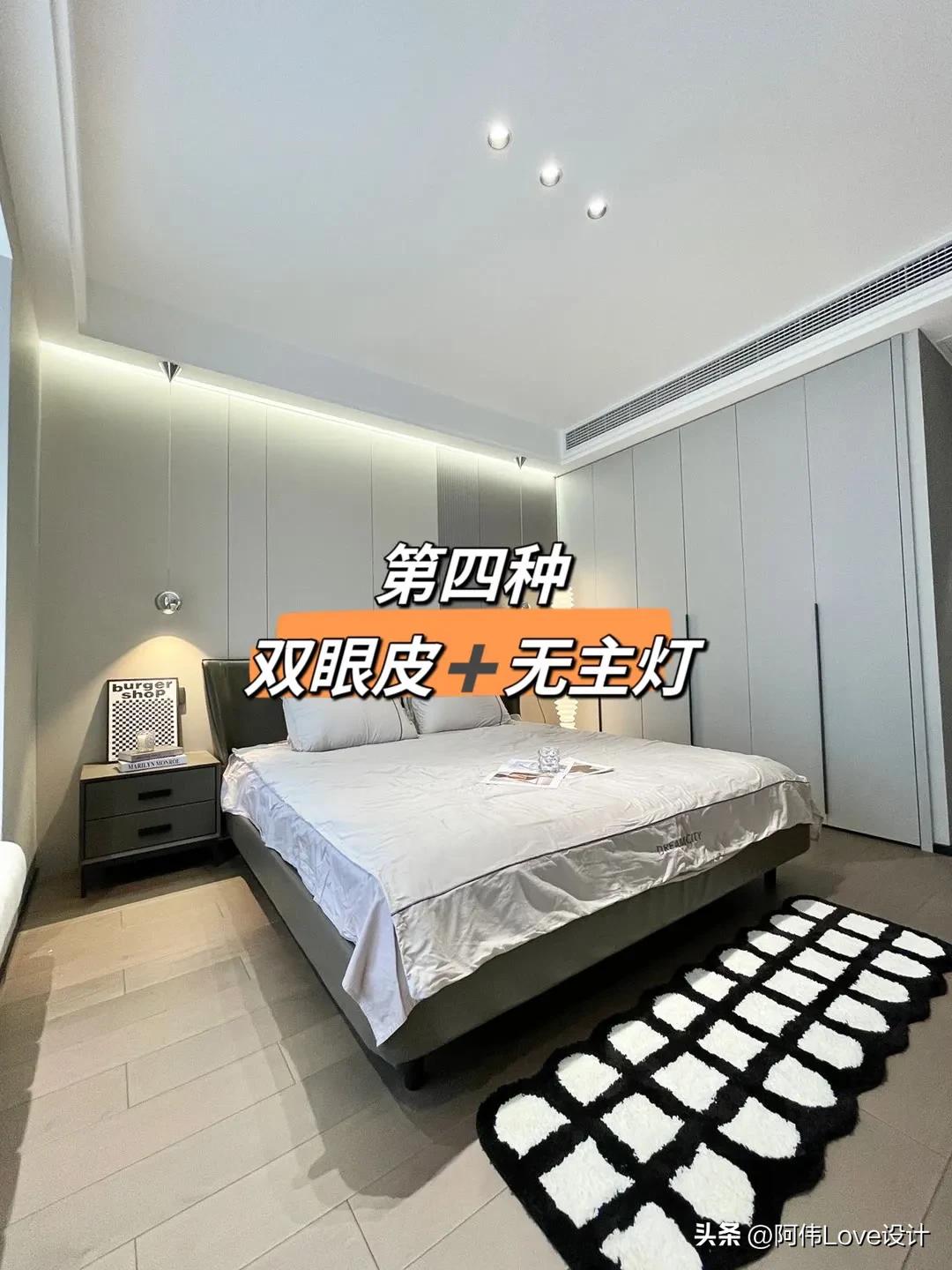 卧室无吊顶装修效果图现代简约,7款好看不踩雷的卧室吊顶设计