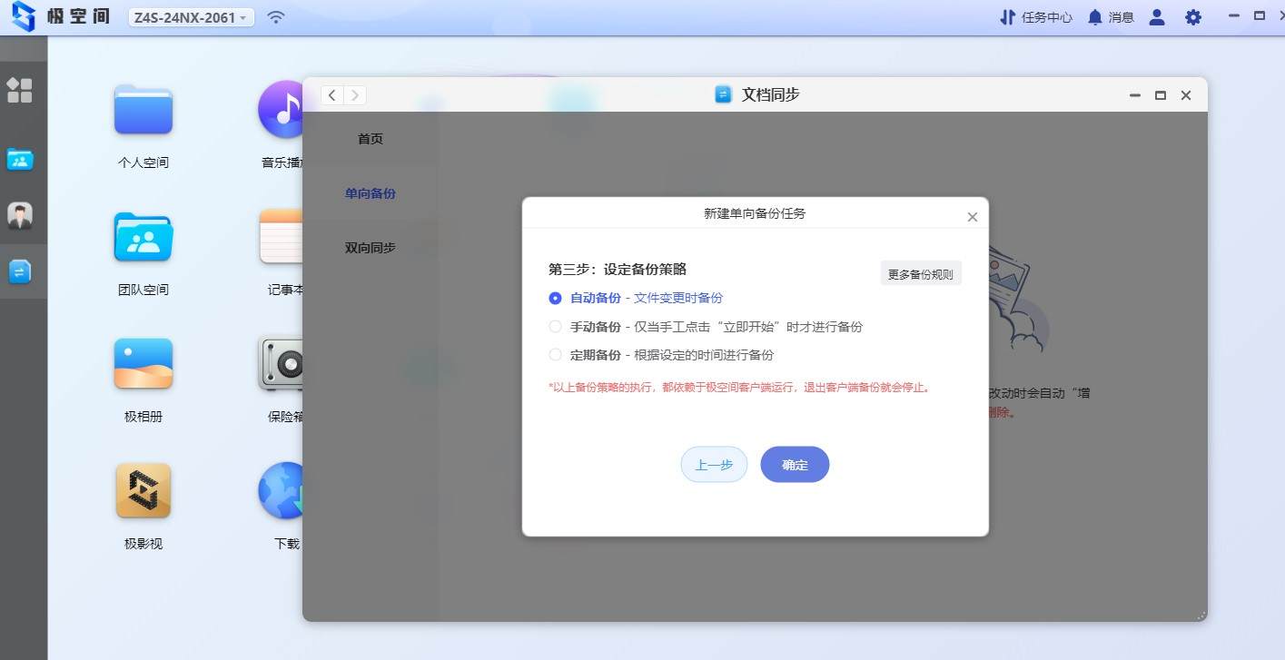 鏋佺┖闂翠娇鐢ㄤ綋楠寊4s,鏋佺┖闂磟4s鎼缓