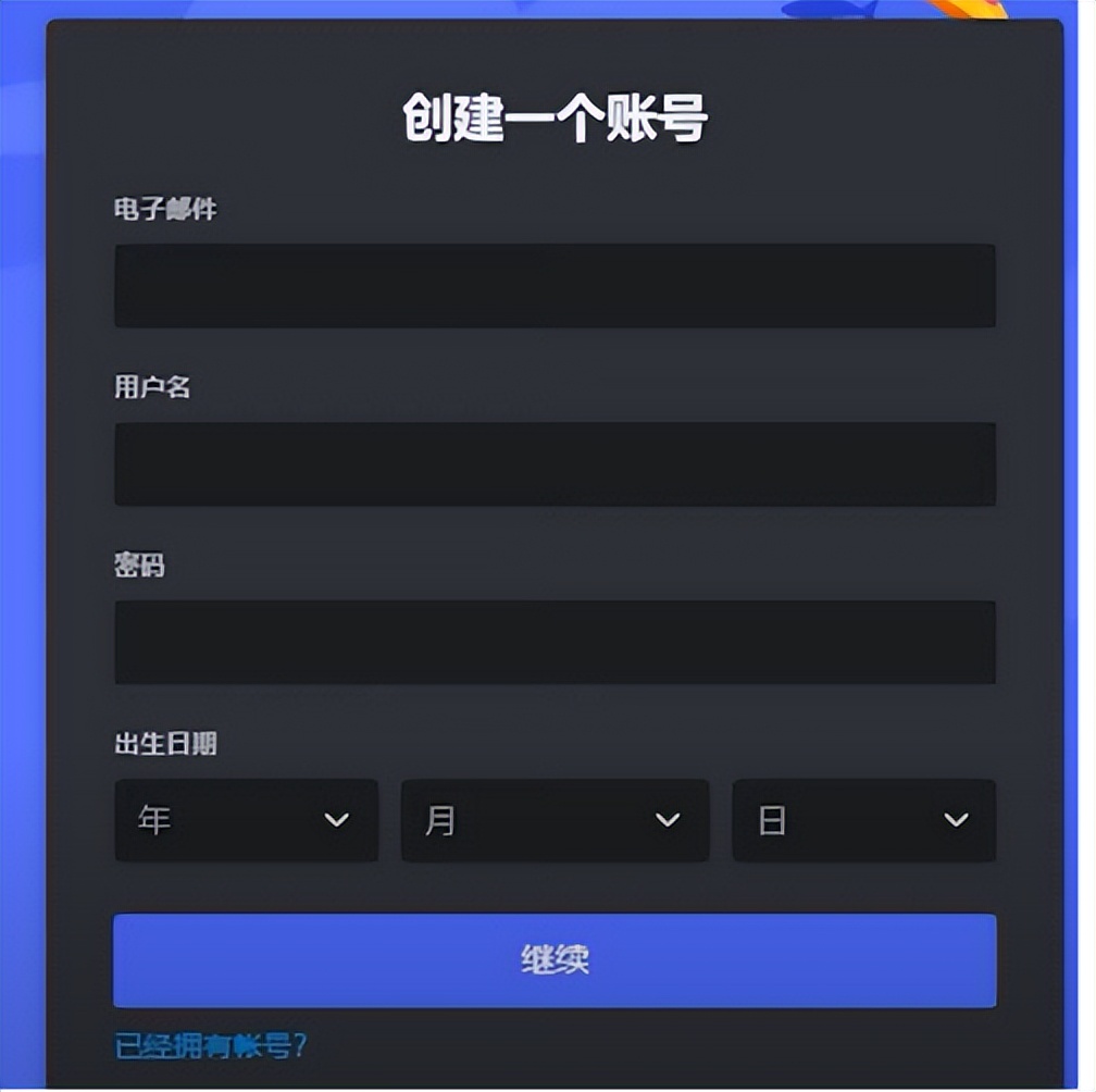 midjourney注册详细流程,midjourney现在还能注册吗