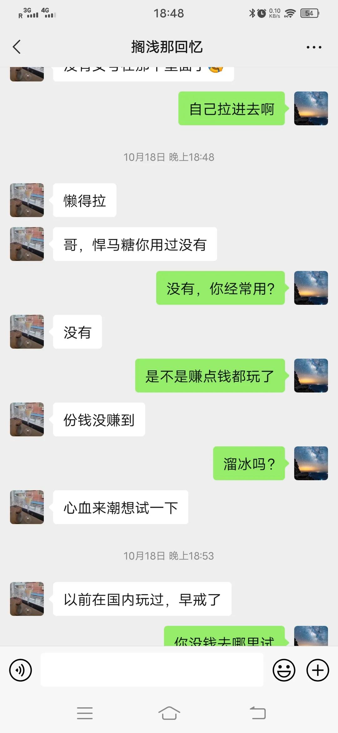 我与狗相处的日常,我和狗交朋友作文400字四年级下册