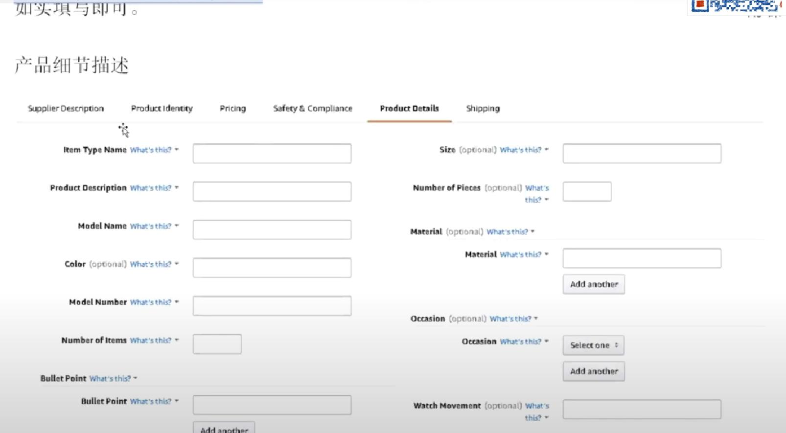 亚马逊vc账户可以改品牌吗,亚马逊vc账户关联