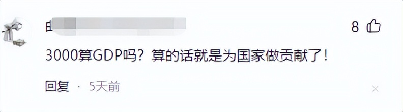 18线明星赚得多吗,18线明星一个月赚多少