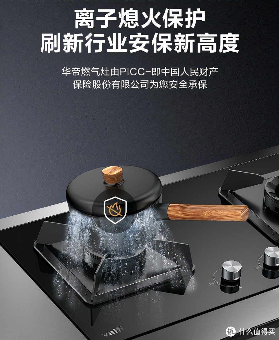 燃气灶一键爆炒效果,大火力爆炒燃气灶