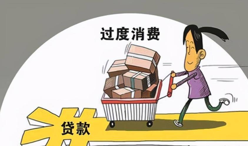 新的消费方式正席卷*会：社**有人忙着省钱，有人攒够300万“躺平”