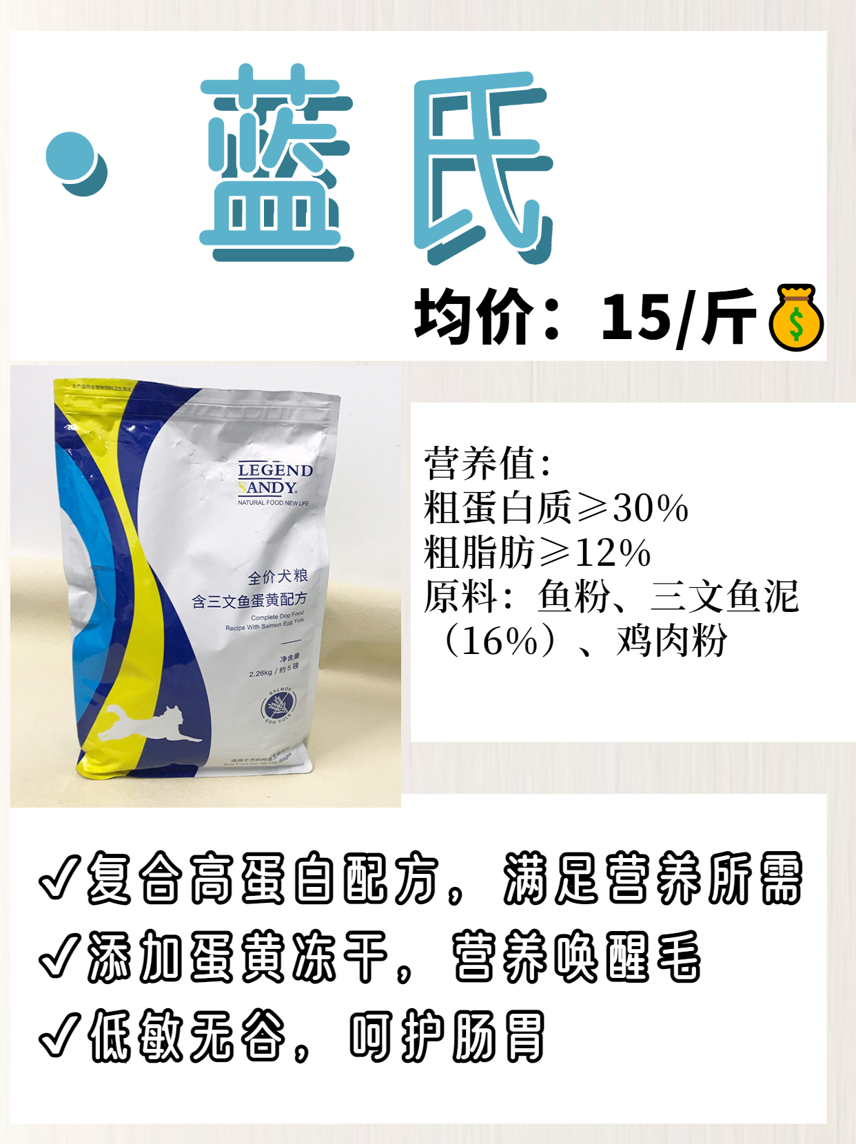 柯基狗粮排行榜前十名平价,狗粮推荐性价比高便宜