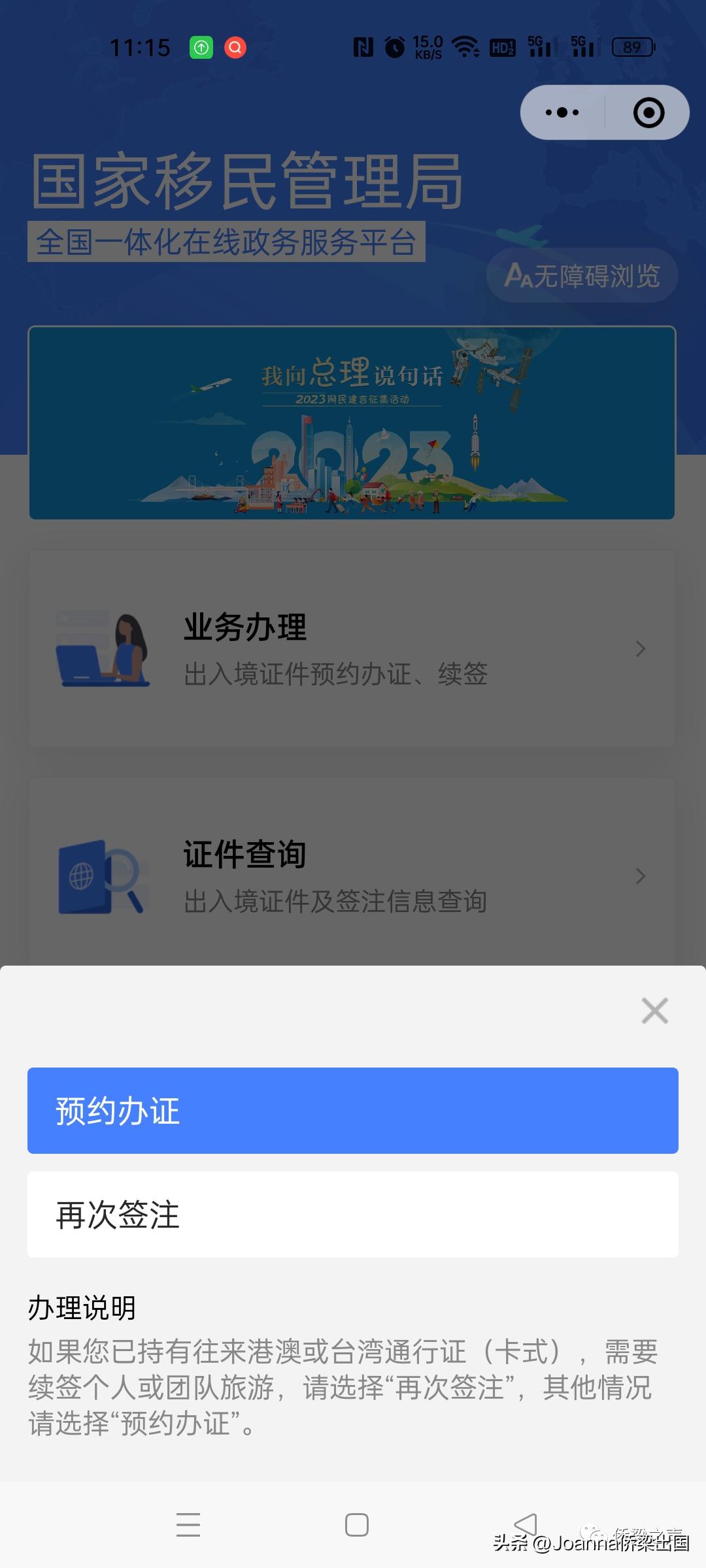 全面开放入境就能办护照了吗,出境以后回中国还需要办理护照吗
