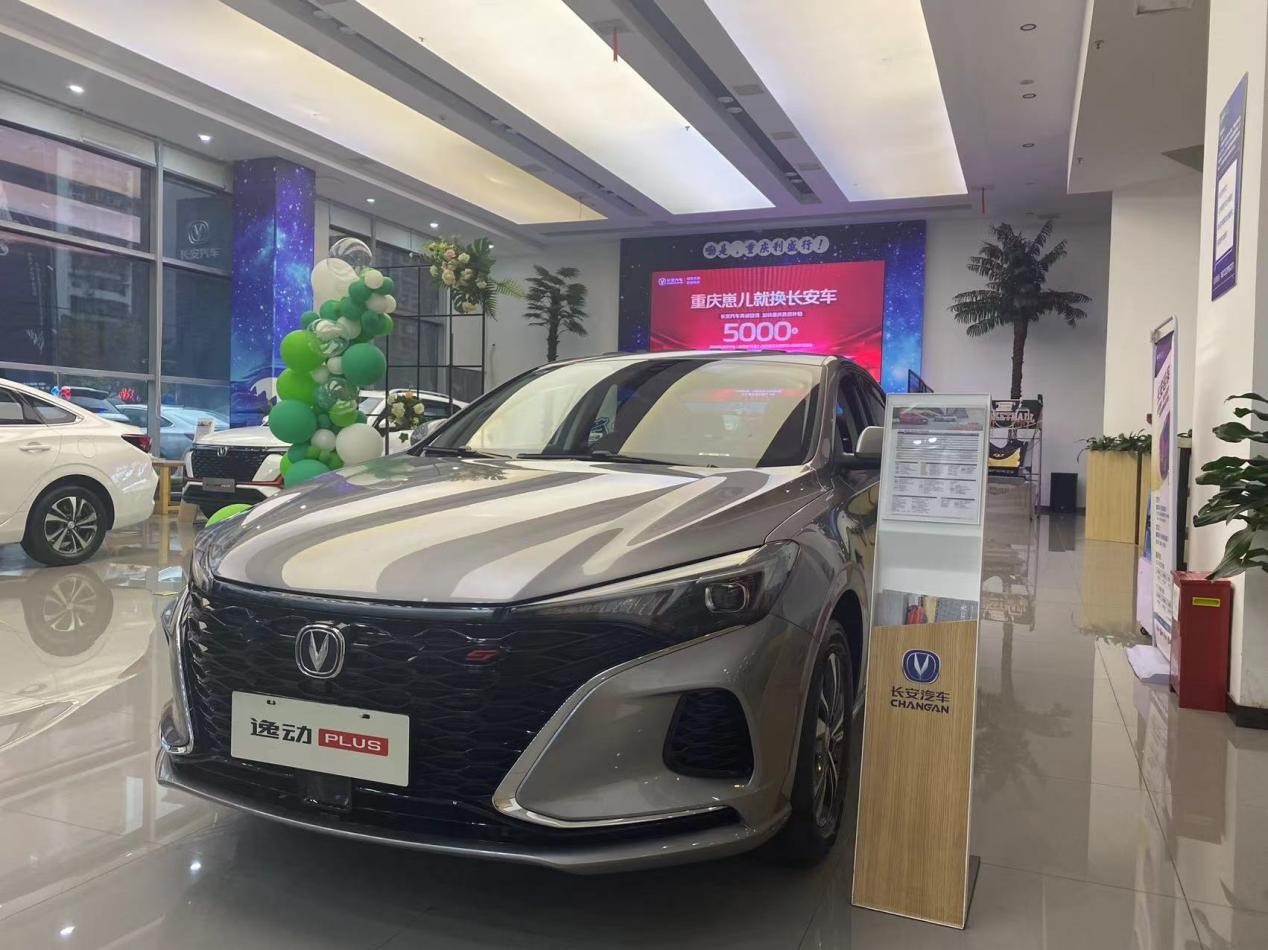 以旧换新汽车补贴重庆,以旧换新汽车补贴东莞