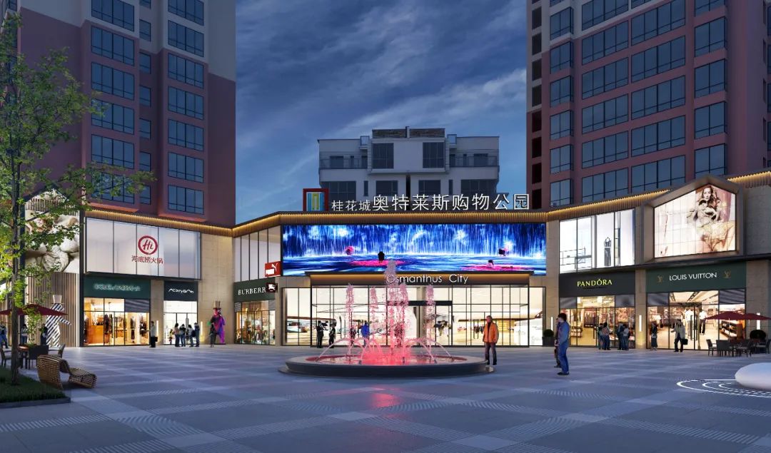 南阳市536商业广场都开啥店,536商业广场门票