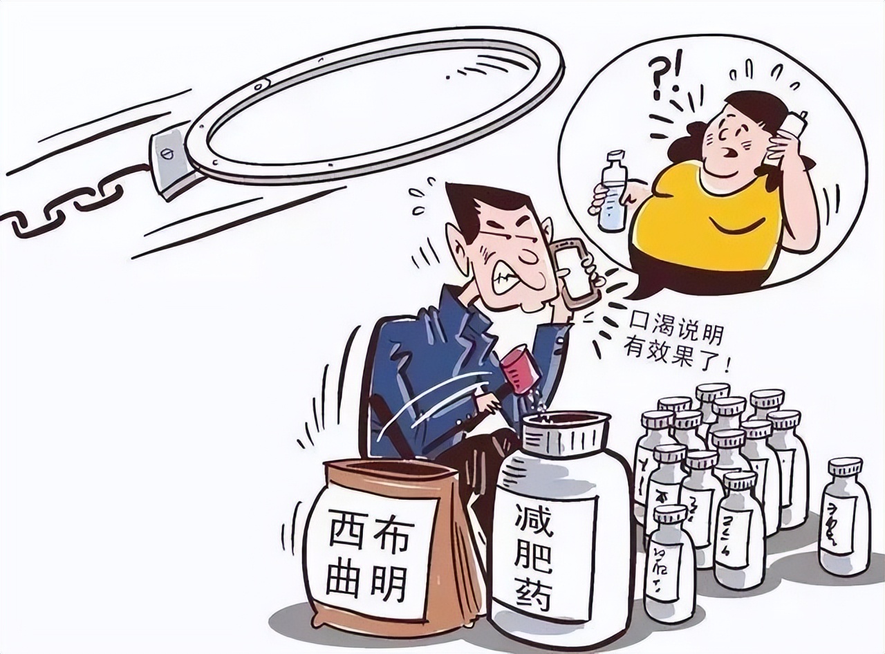 卖减肥药被刑拘找律师,卖减肥药被民事诉讼