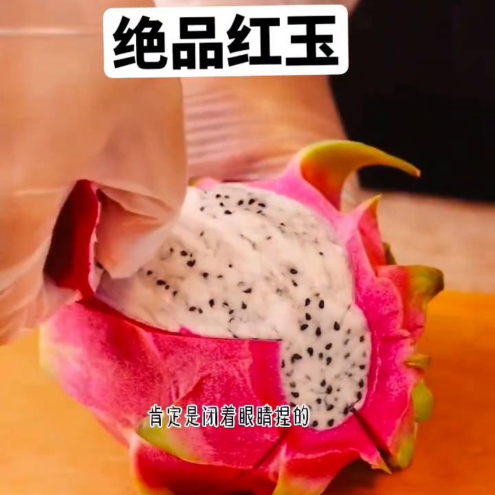 📖：绝品红玉#文荒推荐#看完不后悔系列#艾特你想艾特...