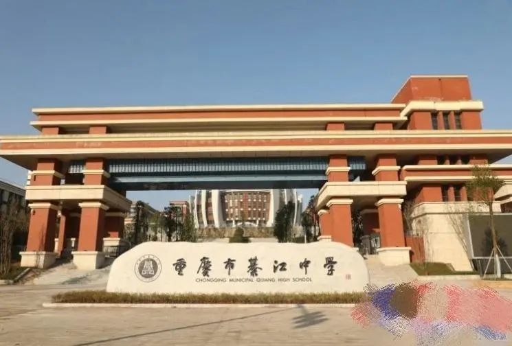 七龙珠2021重庆初中排名,2021重庆七龙珠高考升学率