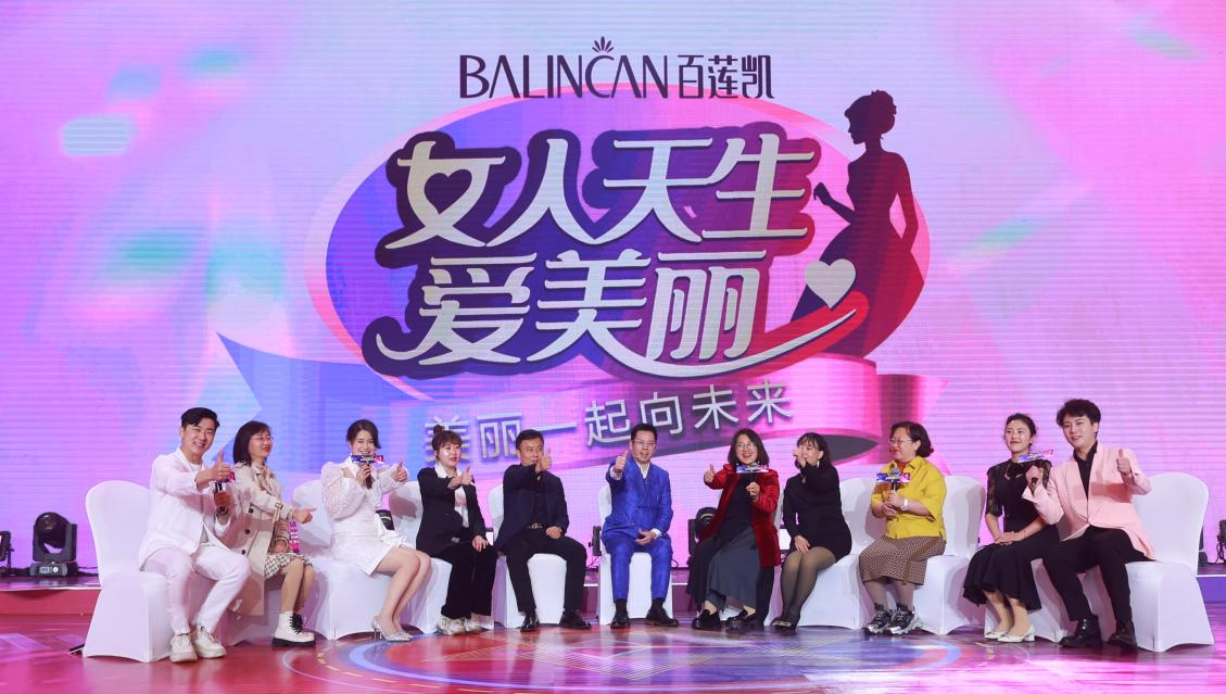 美容院十大品牌加盟排行榜,百莲凯美容加盟