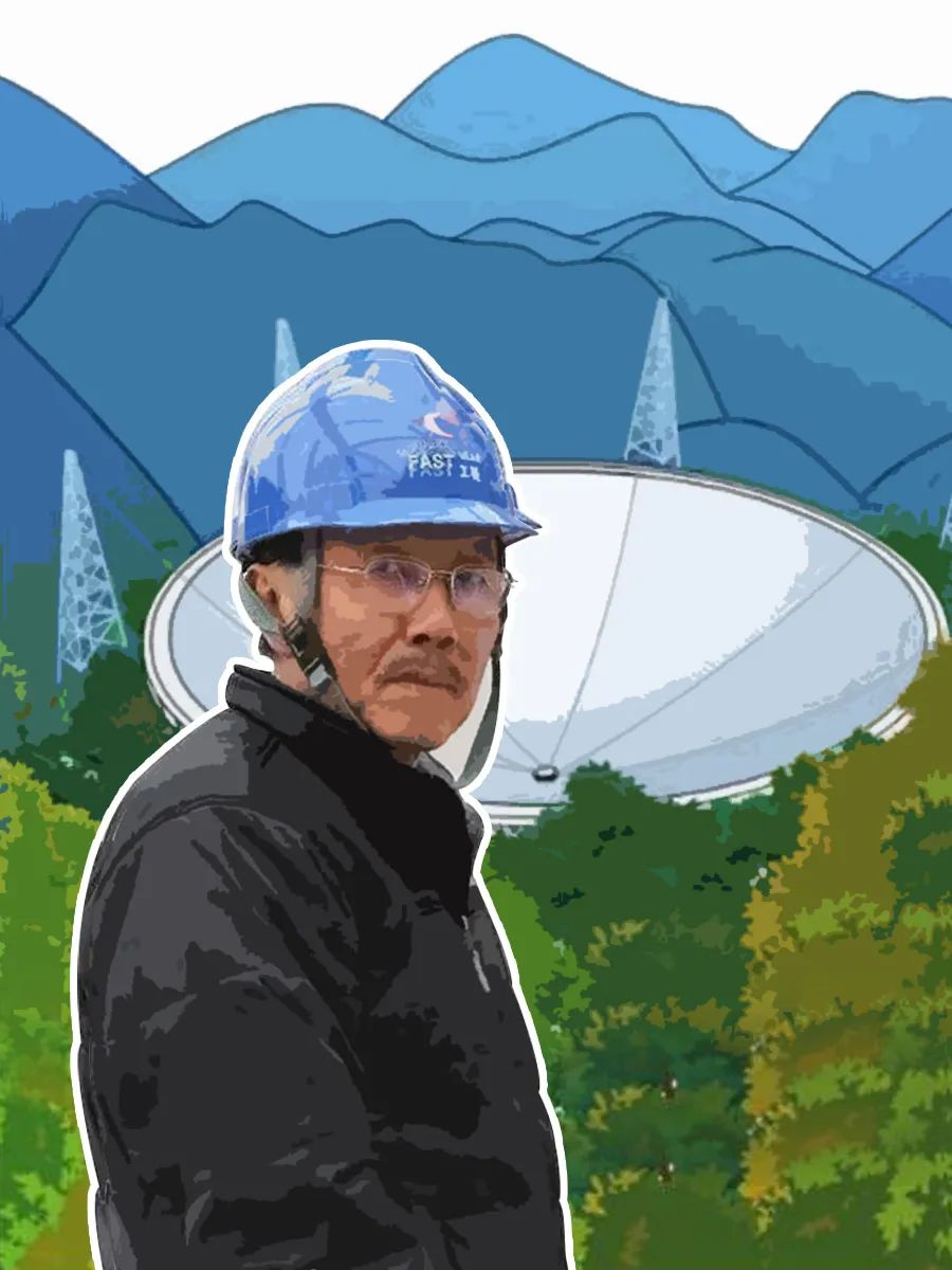 中国天眼出处,新中国史年表视频