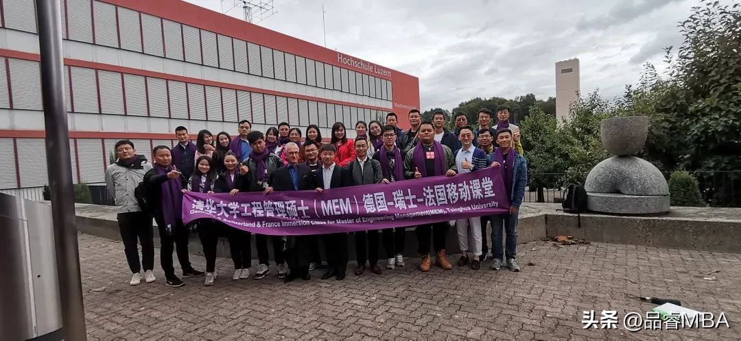 为什么还是有那么多人想要考清华大学MEM.....