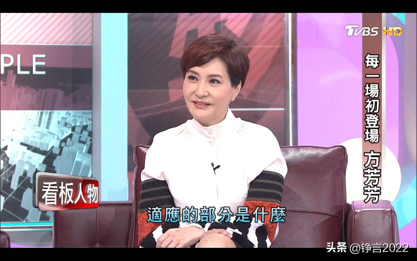 台女星卖房子搬离上海,把忍了十三年的架,在上海一年吵完