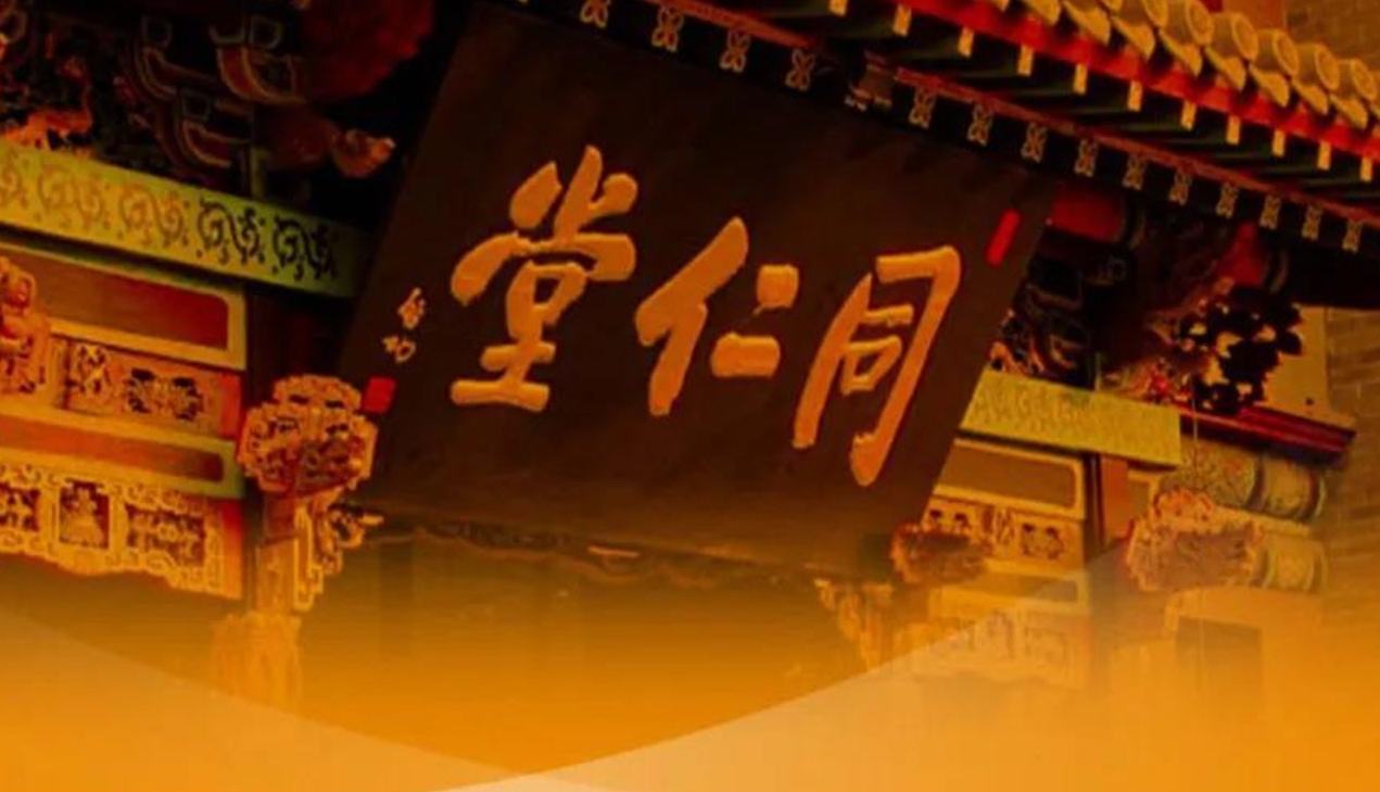 北京同仁堂燕窝露酒,同仁堂燕窝露酒500ml