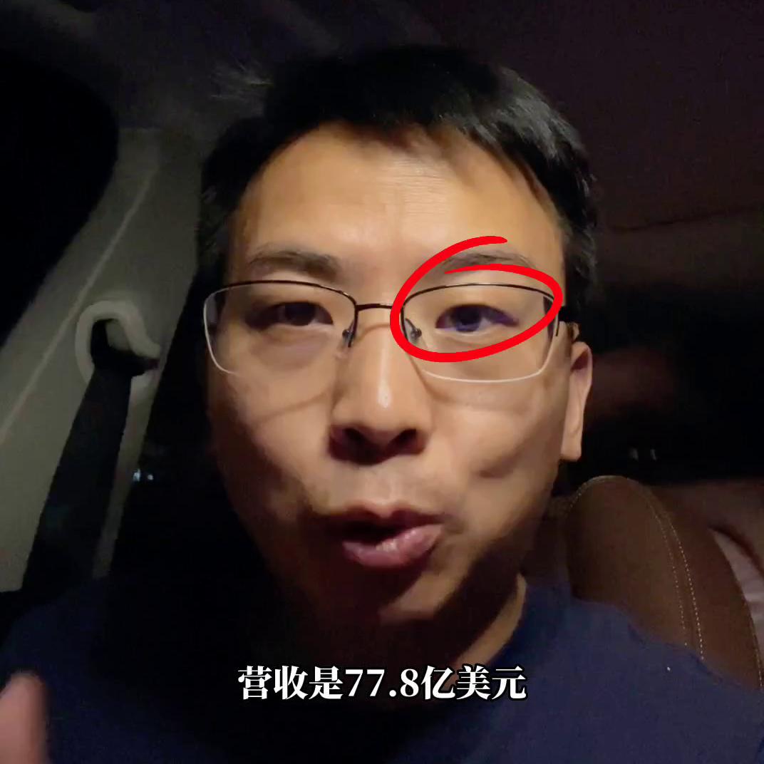 关于低价电商，我再多说两句#粱大侠