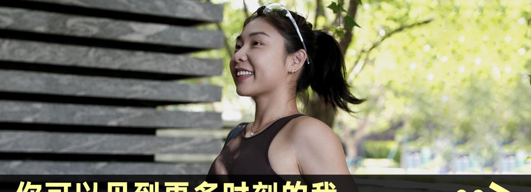 摆脱传统观念：卫生棉条并不定义好女孩