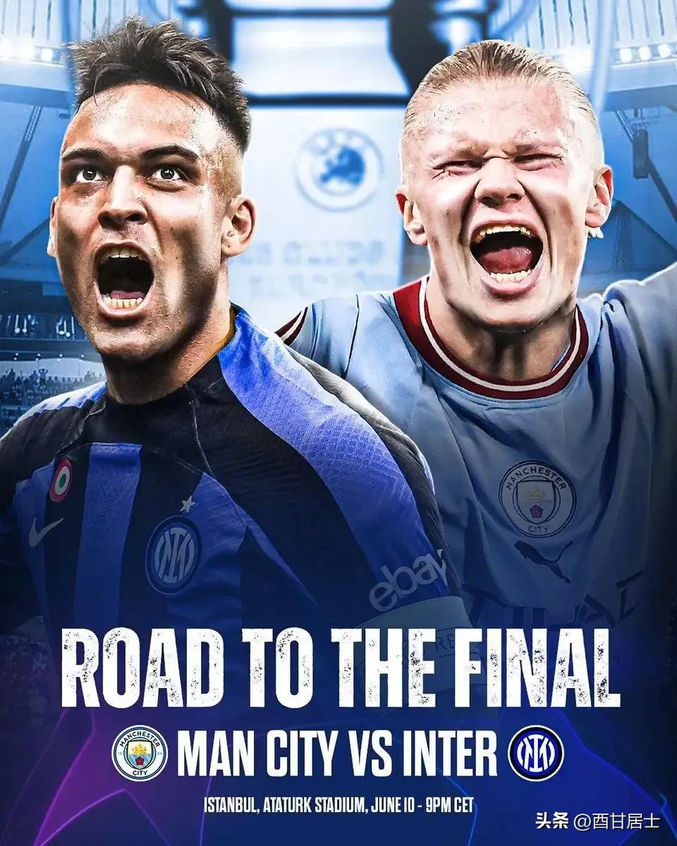 曼城欧冠最新赛况,曼城vs米兰蓝黑