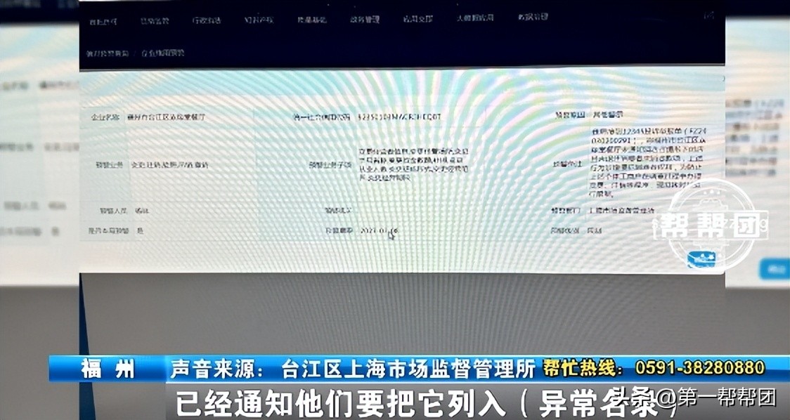 素食馆充值还送这些？有人一次交了10万！多位老人上当