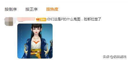 天涯明月刀圣绣良缘,天涯明月刀圣绣怎么获得