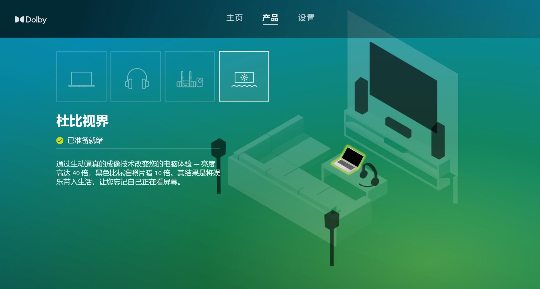 rog枪神6对比y7000p,rog枪神6i912代3070ti