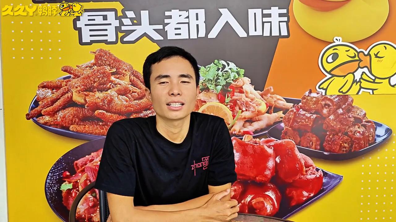 他从2012年认识久久丫