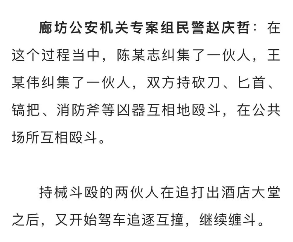 【扫黑除恶】唐山某烧烤店打人案侦办经过全披露！陈某志受审视频首次曝光