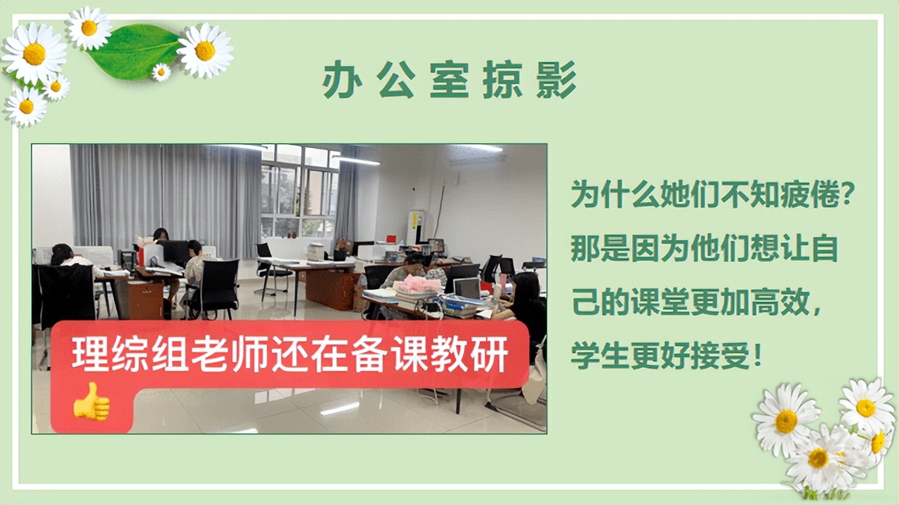 南阳市第六完全学校百日誓师大会,南阳扬帆起航