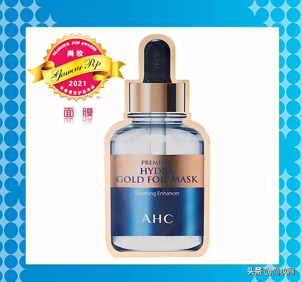 尚妆GlamourPOP2021年度大赏榜单揭晓