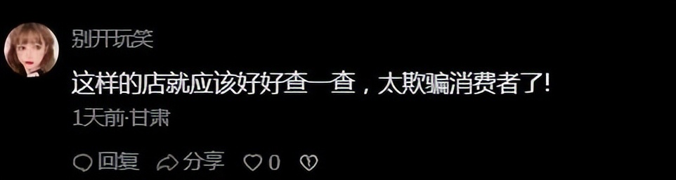 千家粗粮王美团评价,千家粗粮王食品过期