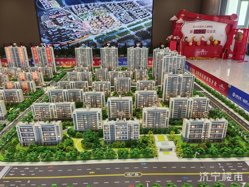 2022济宁哪的房子刚需合适,2025年济宁买房哪个片区好