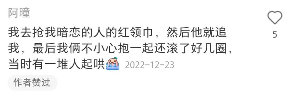 盘点上学时的尴尬时刻,分享那些生活中搞笑的尴尬经历