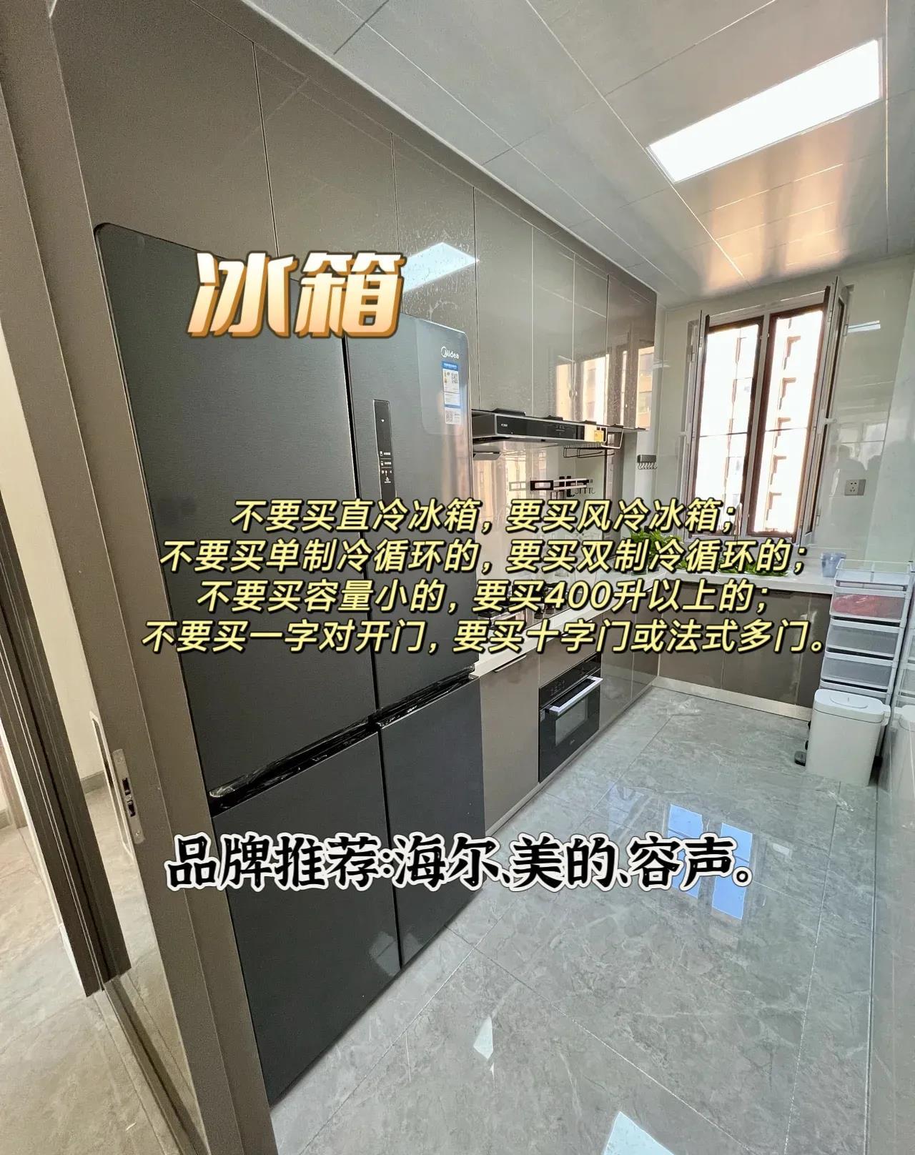 做家电销售行业怎样,做家电销售可能也有烦恼吧