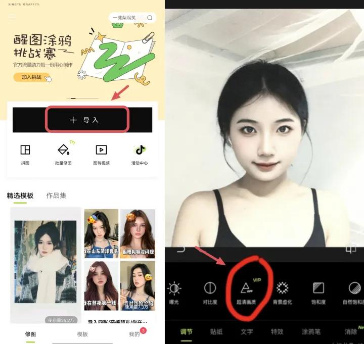 低像素模糊图片处理清晰,视频像素低模糊怎么让它清晰